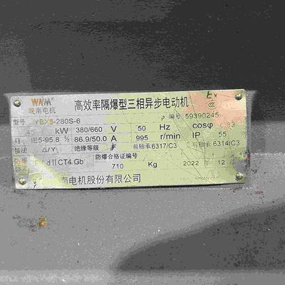 Low Voltage Water Resistant Explosion Proof Electric Motors With CE Certificate