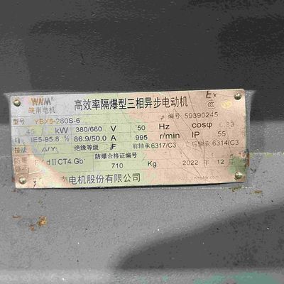 20KW Simple Structure Variable Speed Electric Motor For Packing Machinery