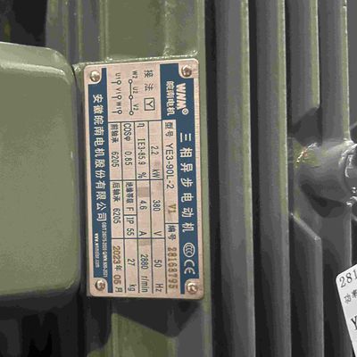 Low Noise High Efficient Low Voltage Electric Motors With CE Certificate
